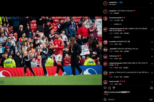 Leave! B Fei’s wife posted a photo of her family in Old Trafford on social media: Dream Theater 🧡
