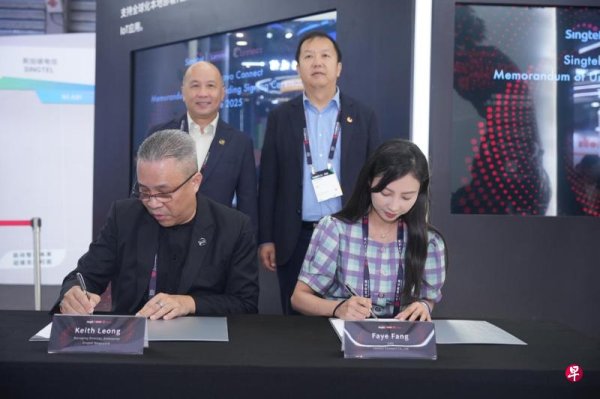 New Telecom launches global IoT upgrade plan to help enterprises manage smart devices across borders