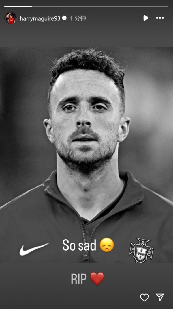 Maguire posted black and white photos of Jota on social media: Very sad, RIP🧡