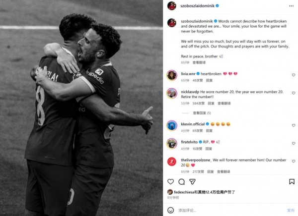 Sobosloy mourns Jota: Words cannot express our inner sorrow, may brothers rest in peace