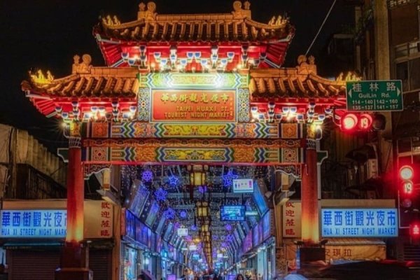 Is Google 5-star good reviews delicious? Copper board food collection Huaxi Street Mengjia Night Market Wanhua Snack Food Review