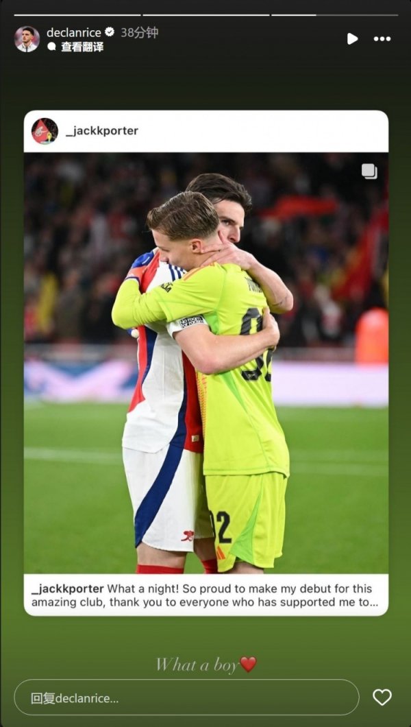 The youngest starter in the team history! Arsenal signs first professional contract with goalkeeper Jack Porter